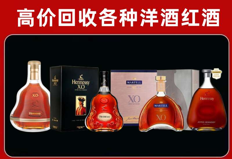 歙县回收洋酒价格