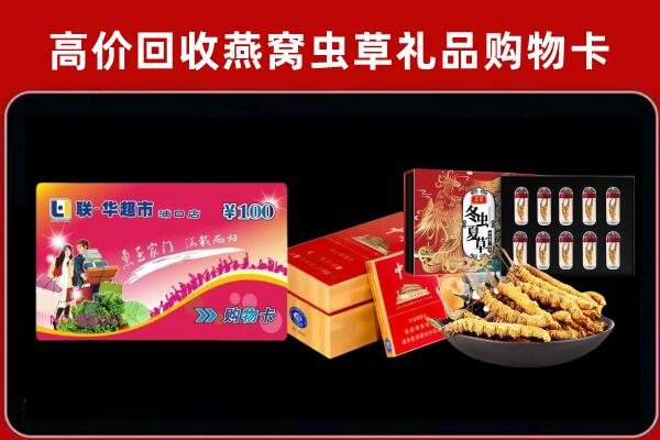 歙县回收烟酒铺