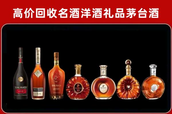 歙县回收红酒的价格
